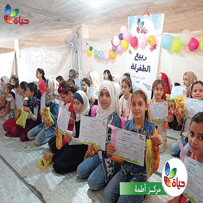 اختتام دورة ربيع الطفولة - أطمة
